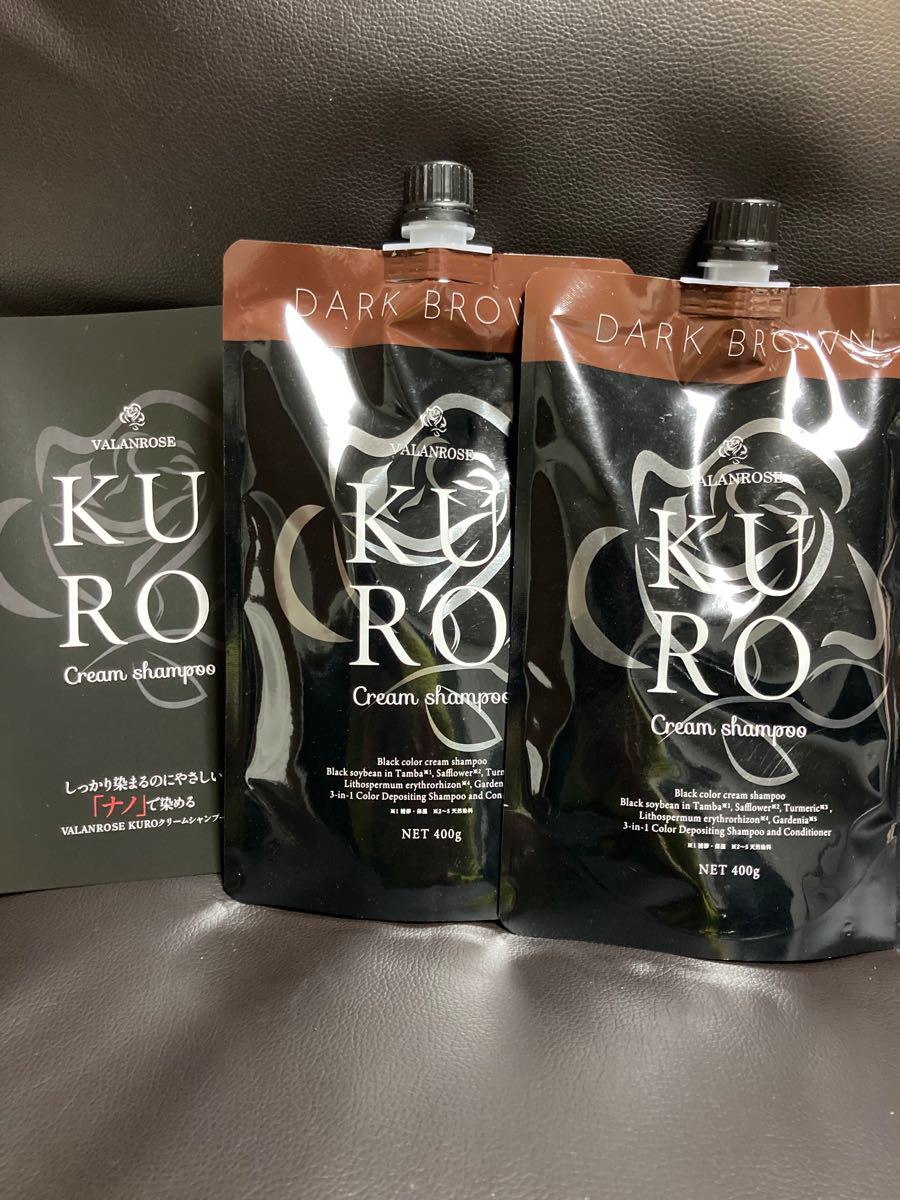 1本7役】 バランローズ KUROクリームシャンプー 400g ナチュラルブラウン (白髪染めトリートメントダメージケア) - stellabh.pl 1本7役】 バランローズ KUROクリームシャンプー 400g ナチュラルブラウン (白髪染めトリートメントダメージケア) - stellabh.pl