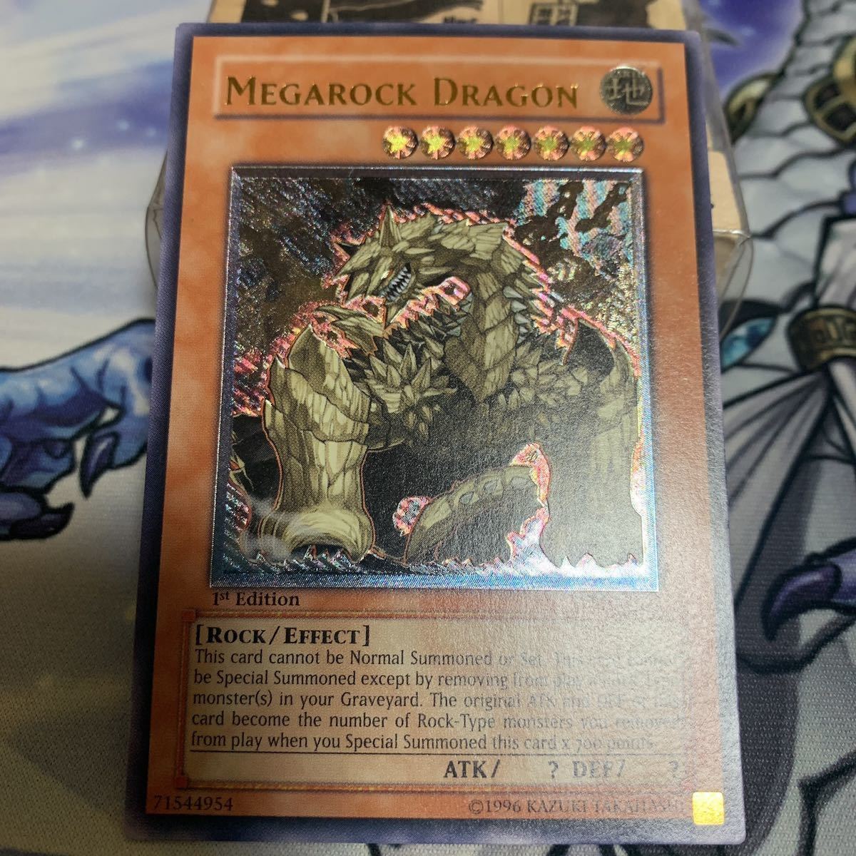 遊戯王 メガロック・ドラゴン 旧アジア版 レリーフ