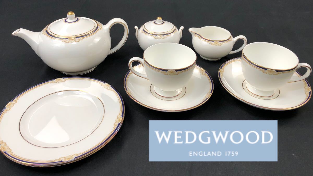 1000円〜☆洋食器☆WEDGWOOD ウエッジウッド キャベンディッシュ