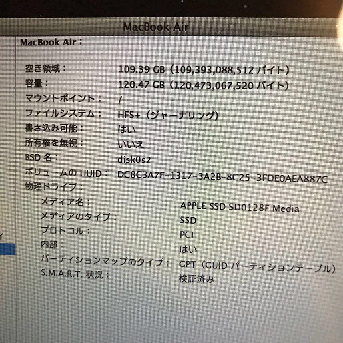 apple Mac Book Air A1466 core i5 1.3GHz SSD128GB メモリ4GB 動作品