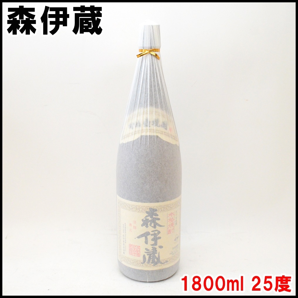 未開栓 森伊蔵 さつま名産 芋焼酎 本格焼酎 一升瓶 1800ml 25度 芋焼酎