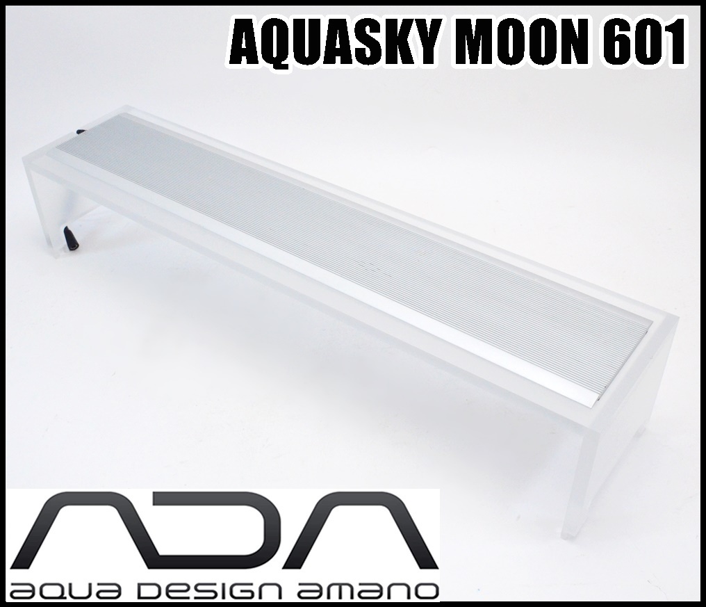 Yahoo!オークション - 良好 ADA アクアスカイ ムーン 601 60cm Yahoo!オークション - 良好 ADA アクアスカイ ムーン 601 60cm