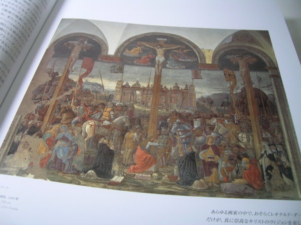 YHC5 レオナルド・ダ・ヴィンチ 全絵画作品・素描集 Leonardo da Vinci