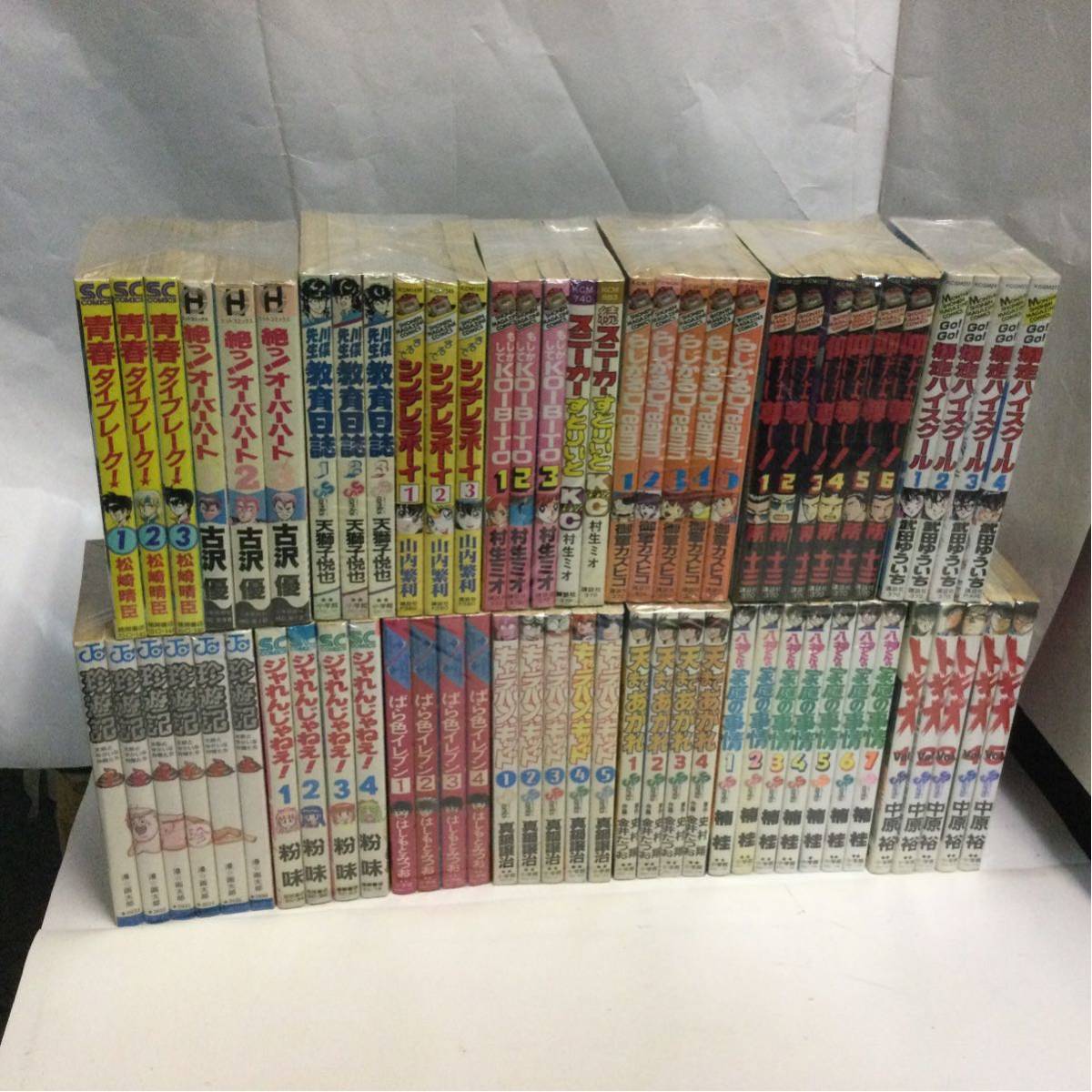 古い少年コミック 16タイトル 67冊セット 完結、初版多数 コミック_画像1