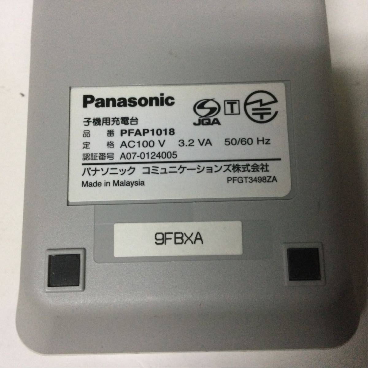 Panasonic cordless handset for charge stand PFAP1018 operation not yet verification Panasonic 