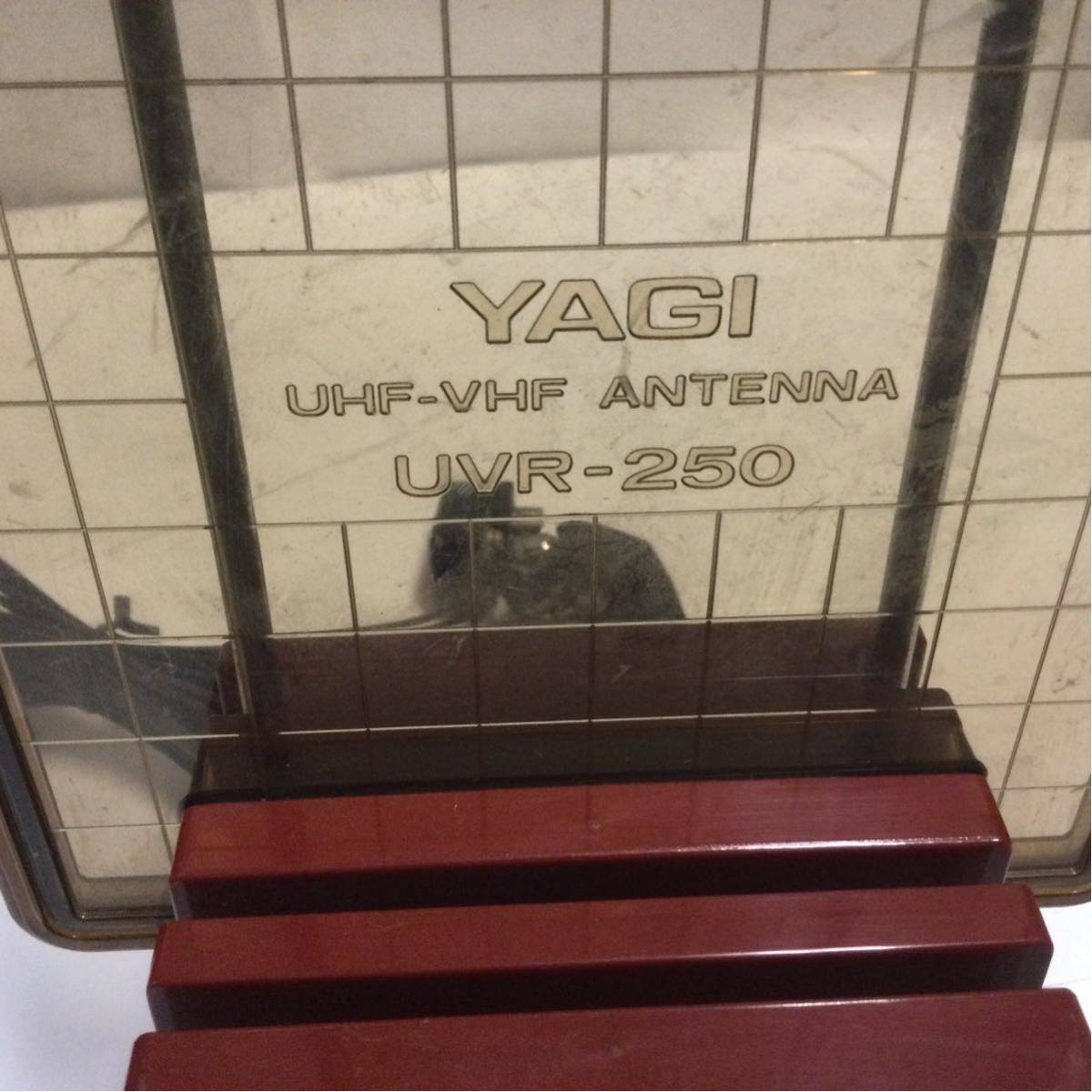 YAGI UHF/VHF受信用室内アンテナ UVR-250 動作未確認 八木アンテナ ヤギ レトロ アンティーク_画像4