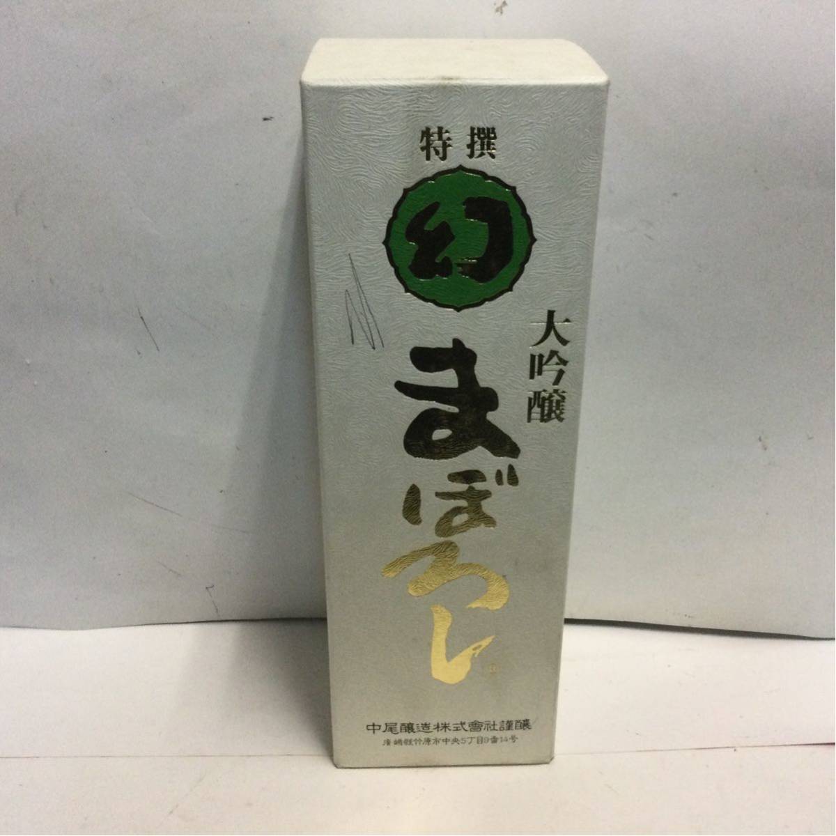 Неокрытые товары Daiginjo (White Box) Phantom (Maboroshi) 720ml Box Nakao Пивоварня