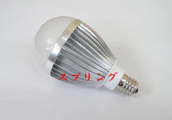 送料一個口 9W LED電球 省エネ 全光束900lm E17口金 電球色