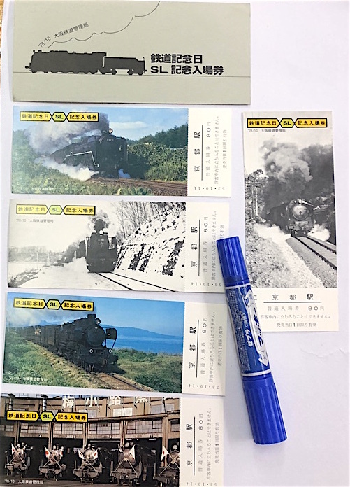 鉄道ファン必見 激レア 昭和一桁発行 国鉄横浜駅関連乗車券 5枚セット Yahoo!オークション - 貴重 レトロ 鉄道 資料 全5点 国鉄 鉄道