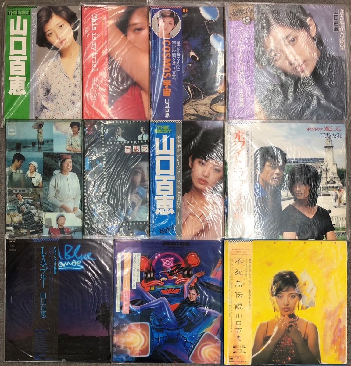 山口百恵 不死鳥伝説。 This is my trial 直売最安価格 www.m