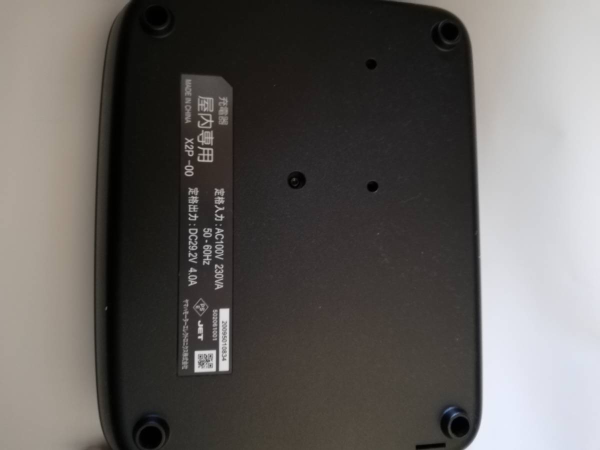ヤマハ電動自転車バッテリー充電器 新品 未使用 X2P-8210C-00 自宅保管品 - www.shoppingdasbaterias.com ヤマハ電動自転車バッテリー充電器 新品 未使用 X2P-8210C-00 自宅保管品 - www.shoppingdasbaterias.com