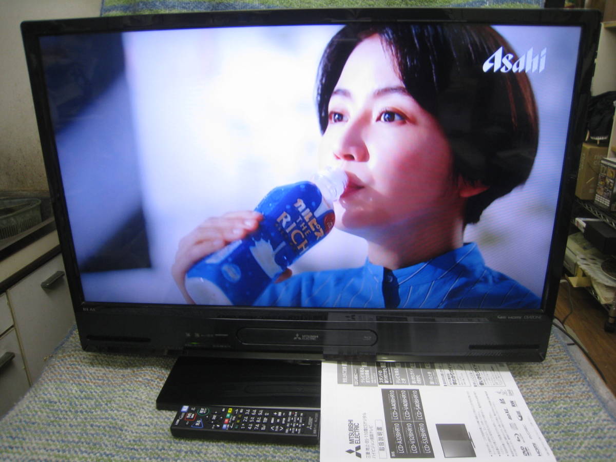 MITSUBISHI 三菱 ブルーレイレコーダー内蔵 32V型 液晶テレビ REAL