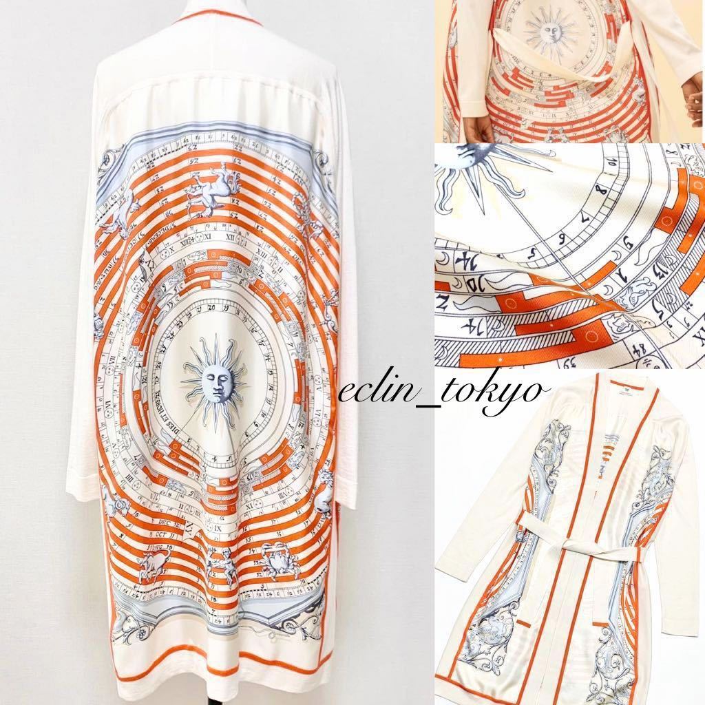 【E3397】新品同様 HERMES エルメス オレンジ《占星術》最高級 カシミヤ シルク カレ柄【ツイルレーヌ】ニットロング カーディガン 34_画像2