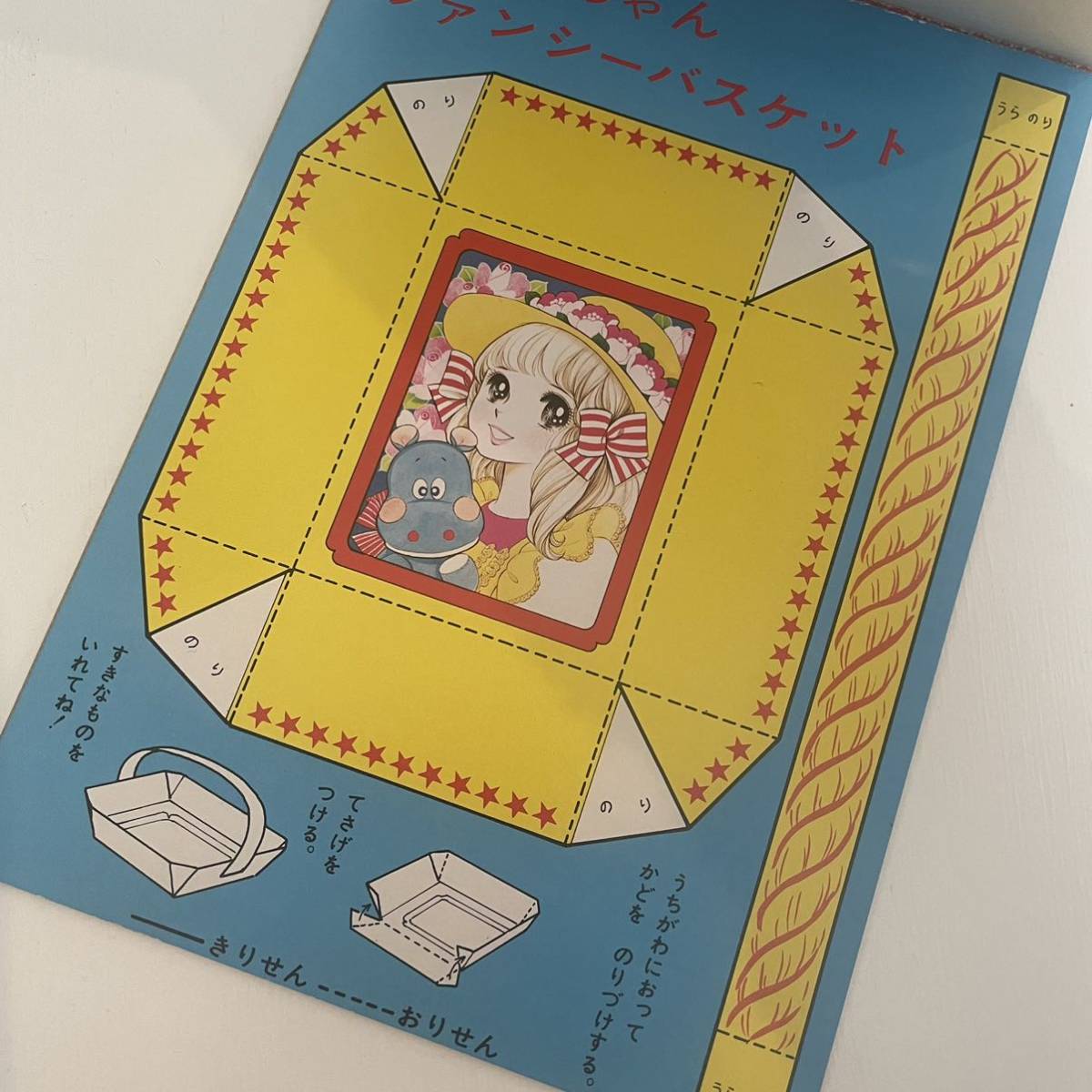 ぬりえ 飯塚玲子 70年代 昭和 レトロ 当時物 ファンシー ぬりえ 飯塚玲子 70年代 昭和 レトロ 当時物 ファンシー