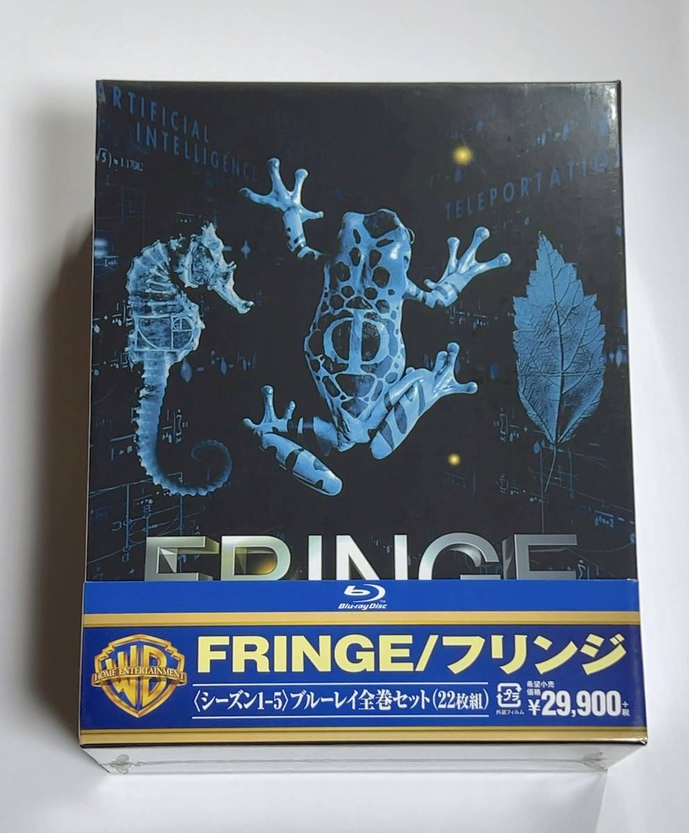 送料無料 FRINGE フリンジ ブルーレイ全巻セット コンプリート