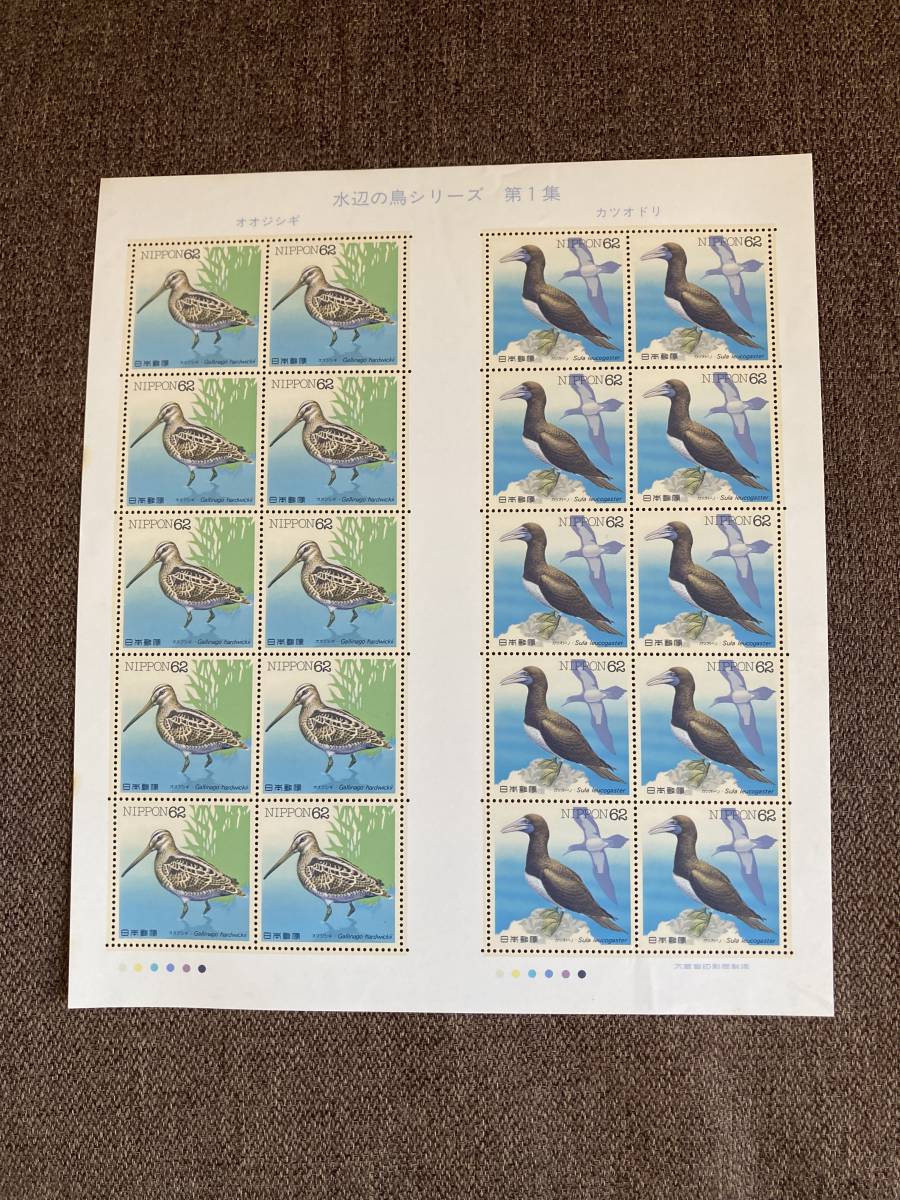 * unused waterside bird series no. 1 compilation oo jisigi bonito doli Heisei era 3 year 1991 year commemorative stamp seat 62 jpy 20 sheets 