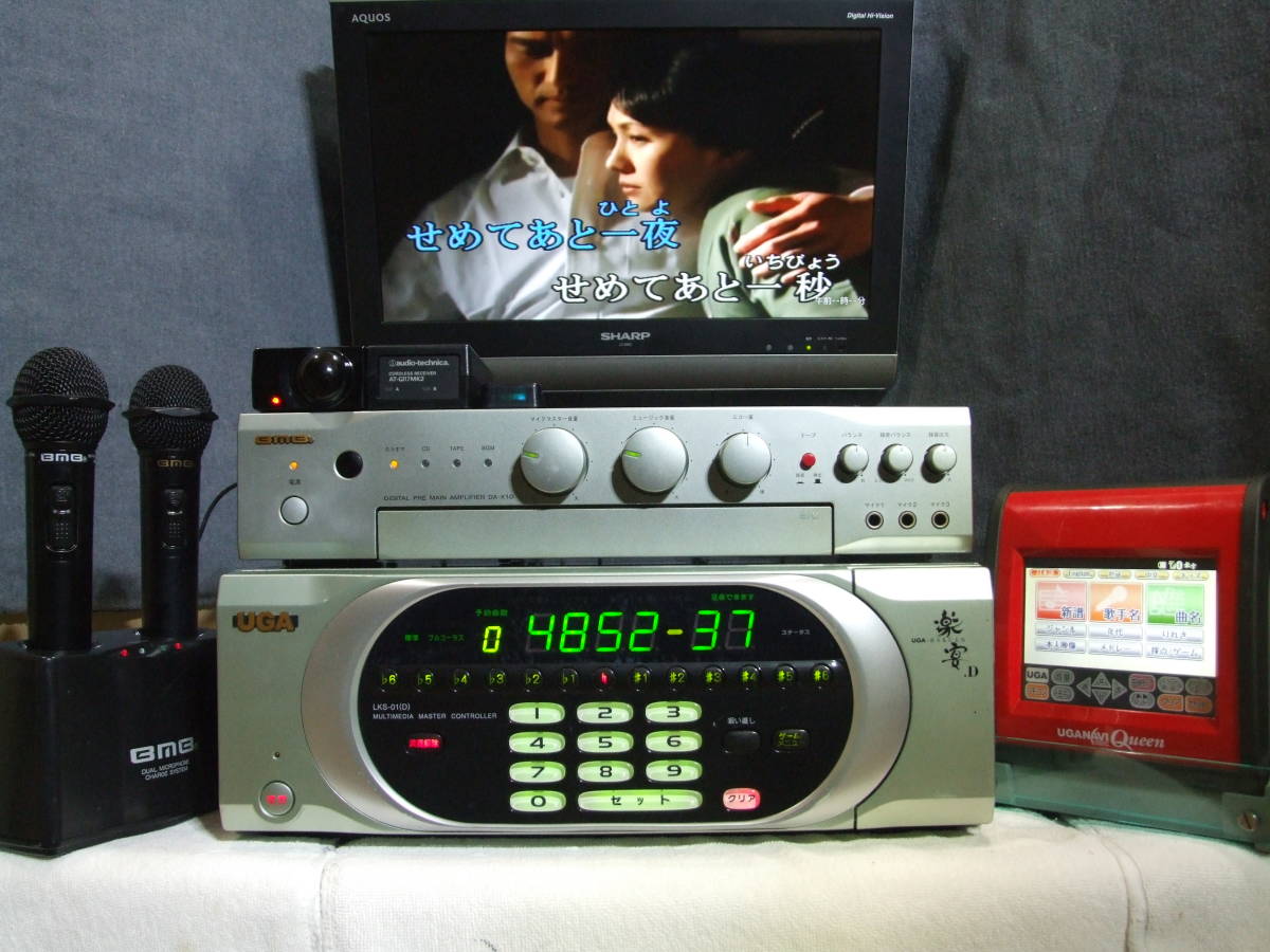 ご家庭でも joysound BMB neonR2 NMU-R20 と同じ筐体の LKS-01(D) ご家庭でも joysound BMB neonR2 NMU-R20 と同じ筐体の LKS-01(D)