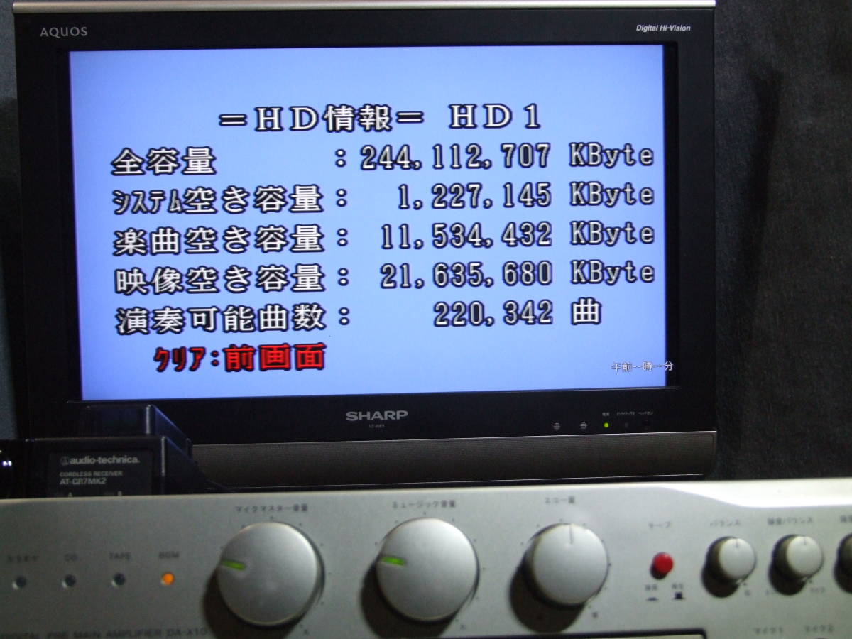 ご家庭でも joysound BMB neonR2 NMU-R20 と同じ筐体の LKS-01(D) ご家庭でも joysound BMB neonR2 NMU-R20 と同じ筐体の LKS-01(D)