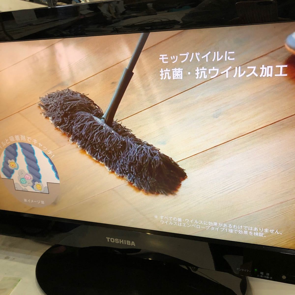 東芝REGZA 19インチテレビ|Yahoo!フリマ(旧PayPayフリマ) 東芝REGZA 19インチテレビ|Yahoo!フリマ(旧PayPayフリマ)