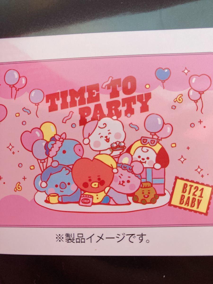 ラスト1点！！BT21 しまむら ルームマット ねむねむパーティー