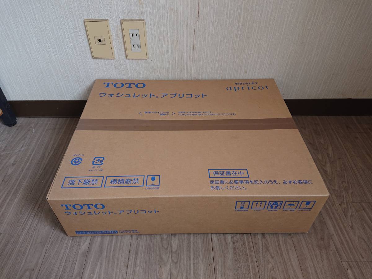 超人気新品 【新品】TOTOウォシュレットアプリコット toto - その他