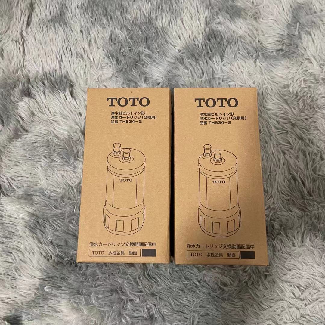 2本 TOTO ビルトイン用浄水カートリッジ 浄水器 TH634-2 （#19