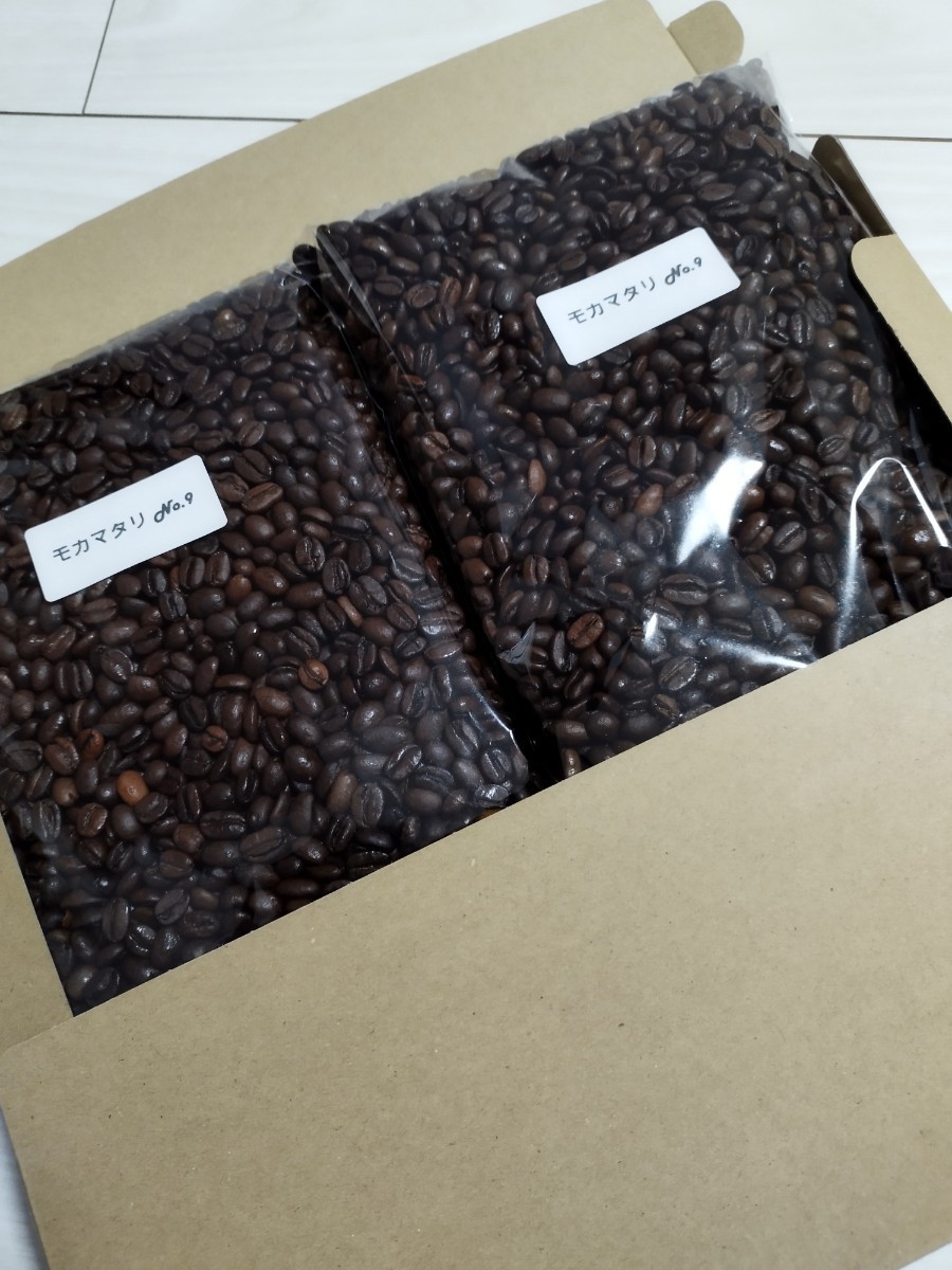 800g　3080円　モカマタリNo.9（最高グレード） コーヒー豆