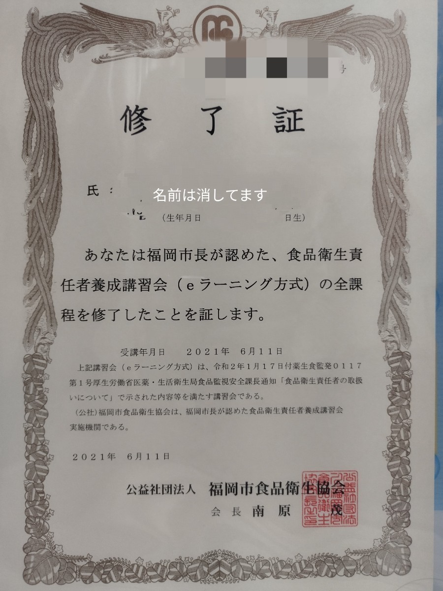 計800g 1680円　ジャワ ジャンピット農園 ＆ペルーオーガニック有機栽培