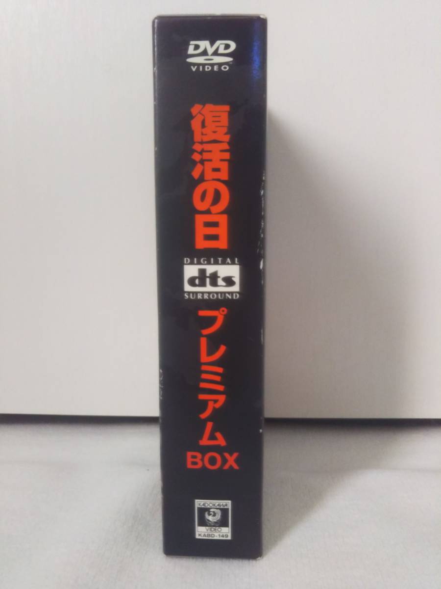  limitation version DVD* Kadokawa movie [ restoration. day ]DTS premium BOX* Komatsu Sakyou deep work . two mowing regular male many . river . beautiful .... Chiba genuine together shape . summer tree . George *keneti