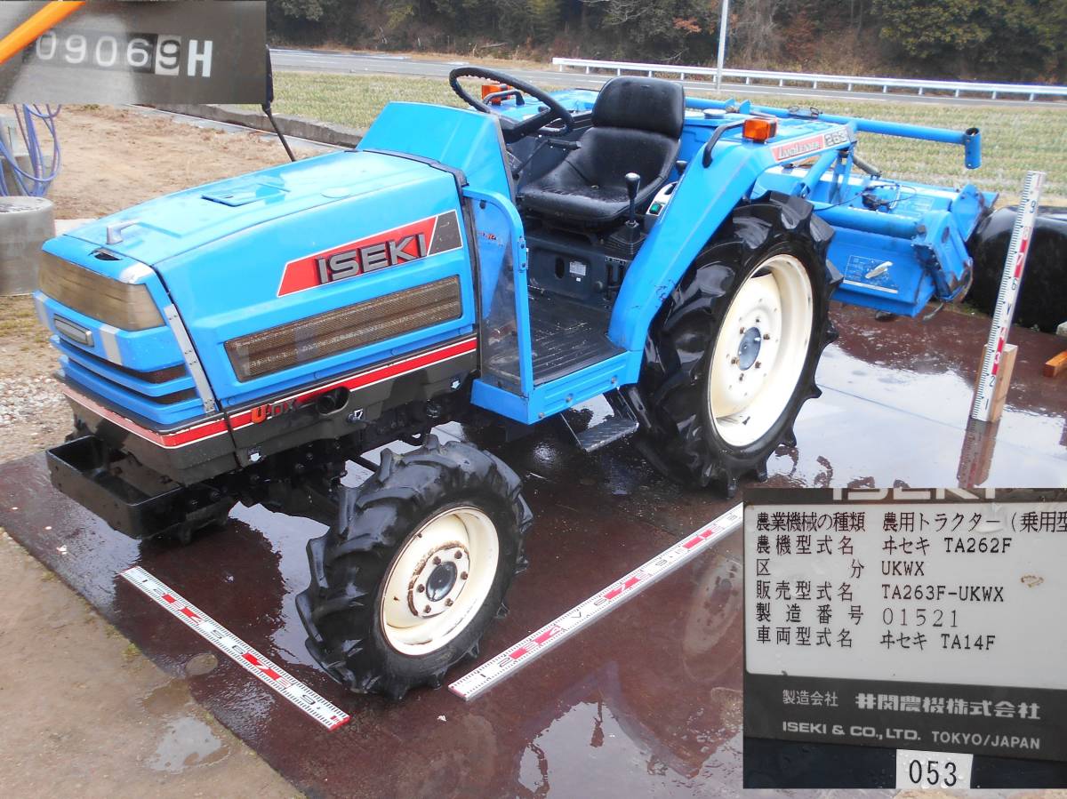 Yahoo!オークション - 053 イセキ トラクター TA263F 907時間 26 Yahoo!オークション - 053 イセキ トラクター TA263F 907時間 26