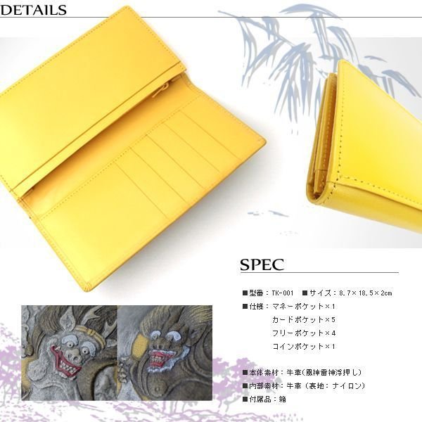 送料無料】【新品】【特別処分1点限定超特価】オリジナルオイル加工