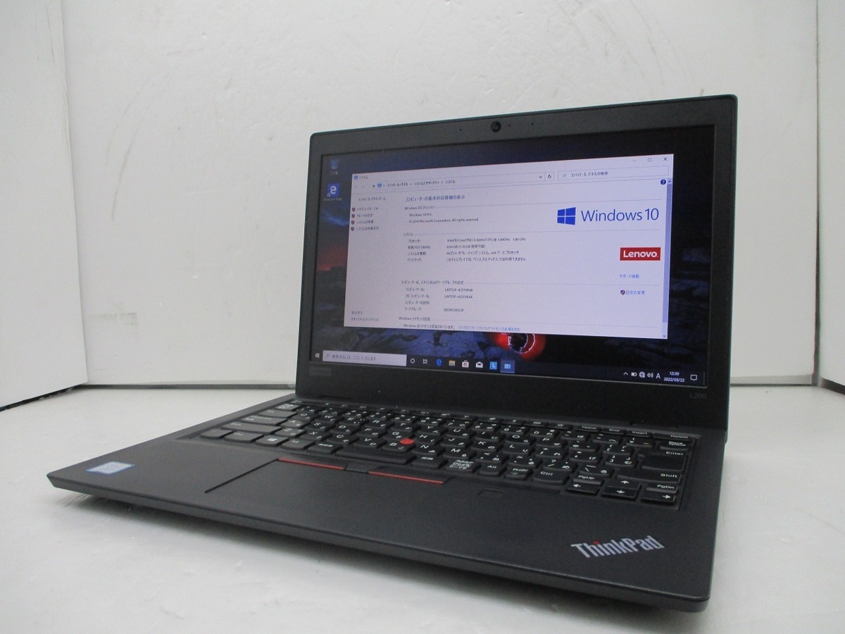 ☆Lenovo ThinkPad L390 Core i5 8265U 1.6GHz 8GB 256GB(SSD) 13.3