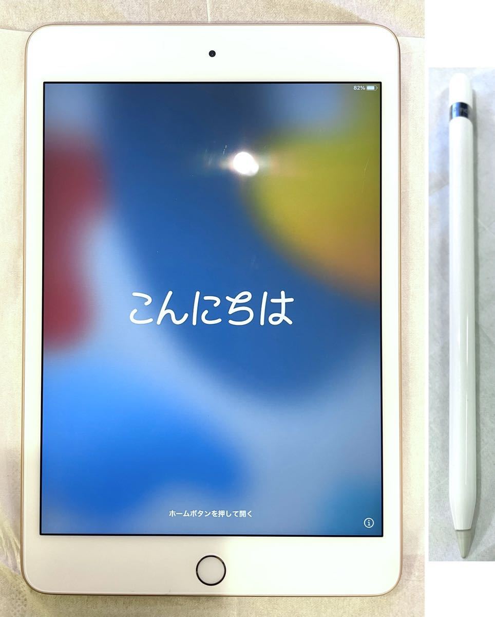 iPadmini5 GBWiFiモデル＋Apple Pencil第1世代