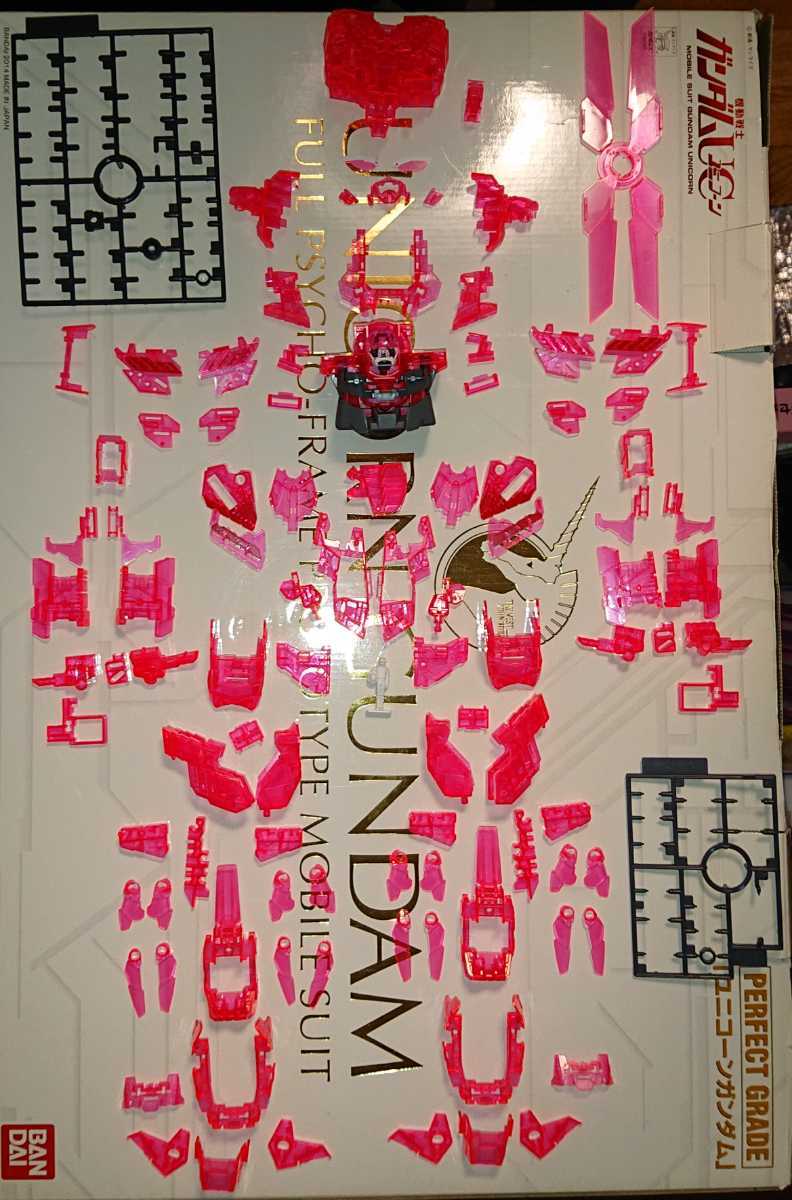 バンダイ PG 1/60 ユニコーンガンダム組立品(サイコフレームパーツ付)+