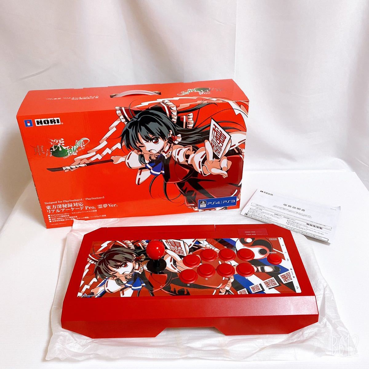 98%OFF!】 東方深秘録対応リアルアーケードPro.霊夢Ver. PS4 PS3 PC用