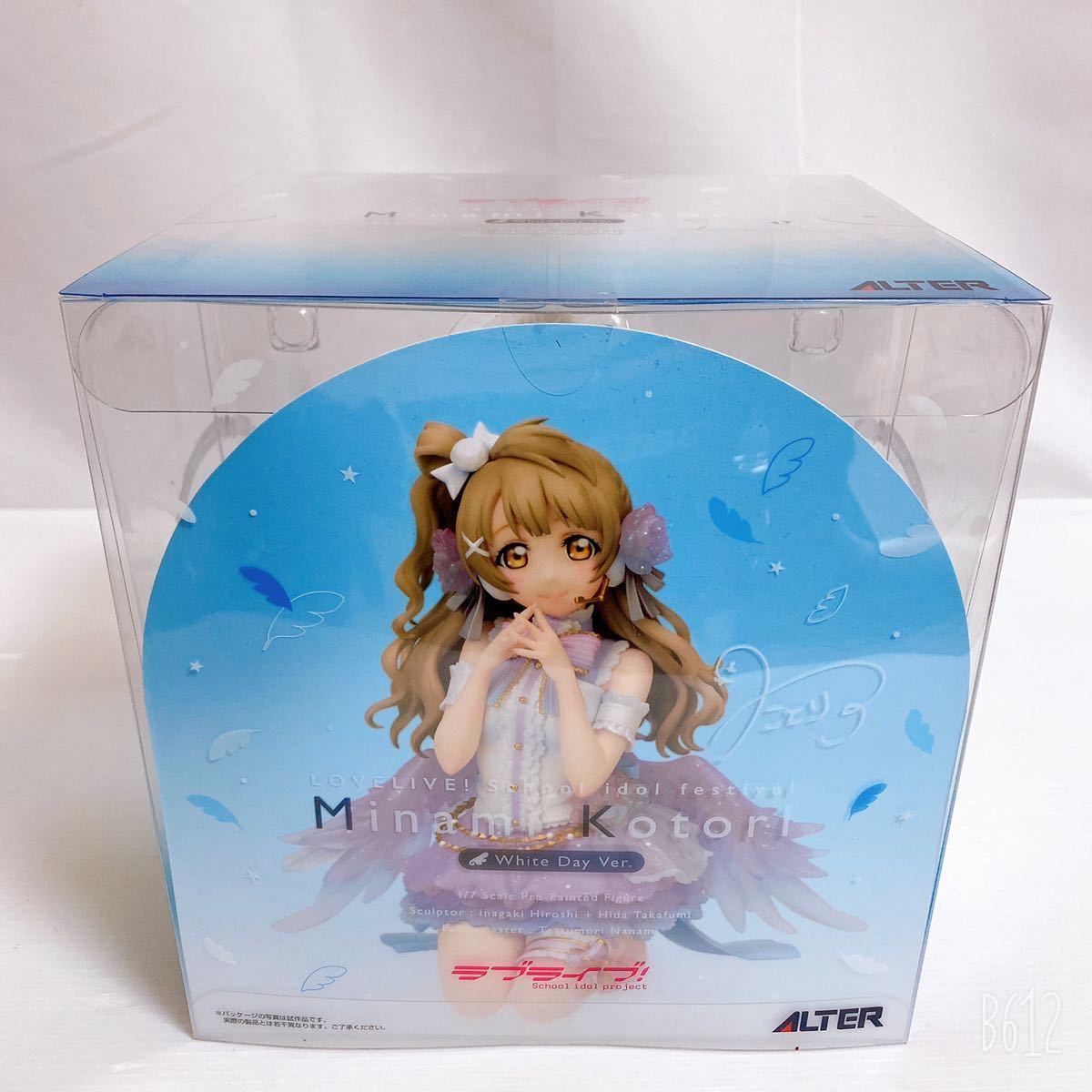 未開封品】ALTER 『 ラブライブ！スクールアイドルフェスティバル