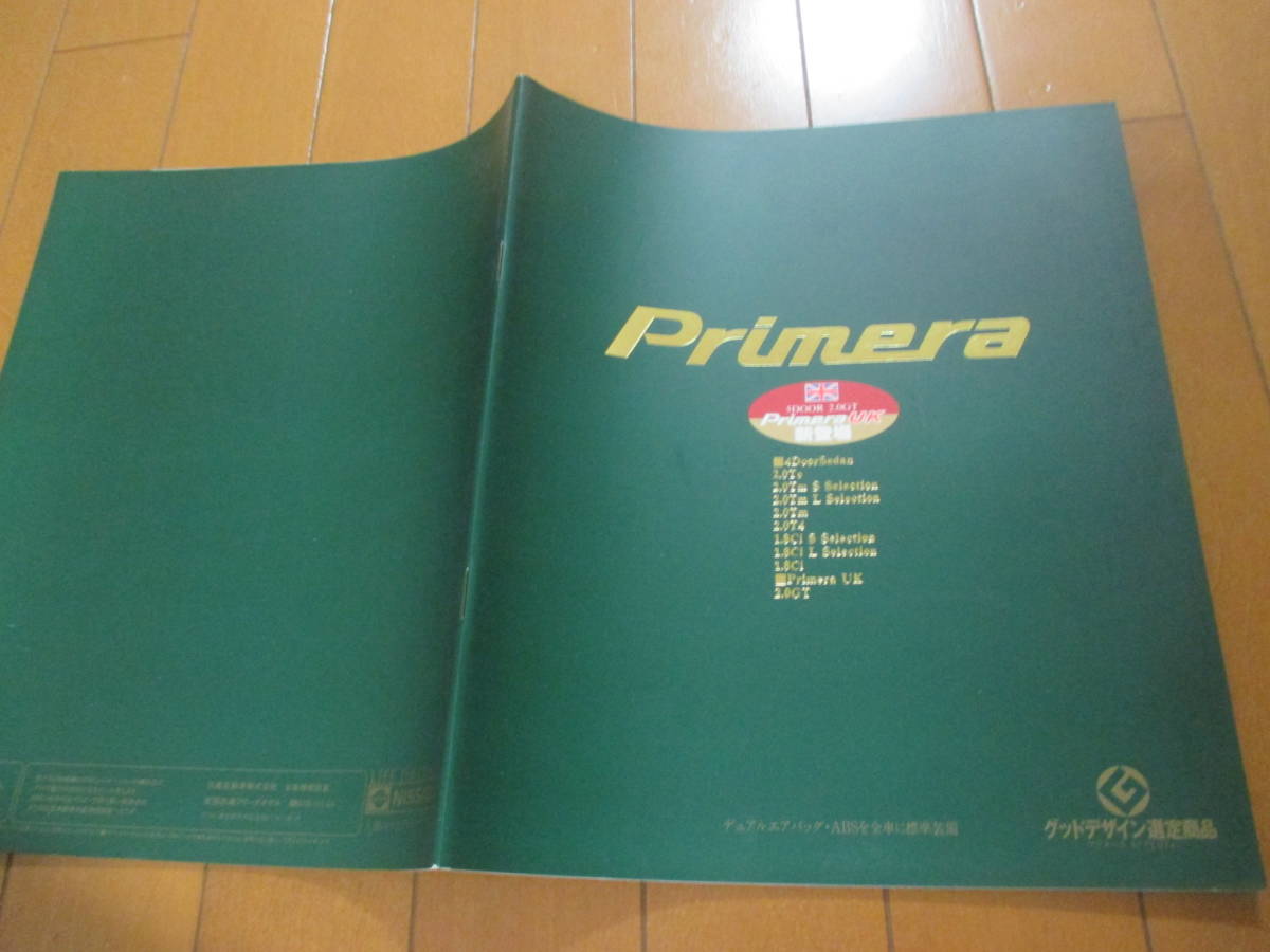 .35153 catalog # Nissan * Primera Primera*1997.2 issue *43 page 