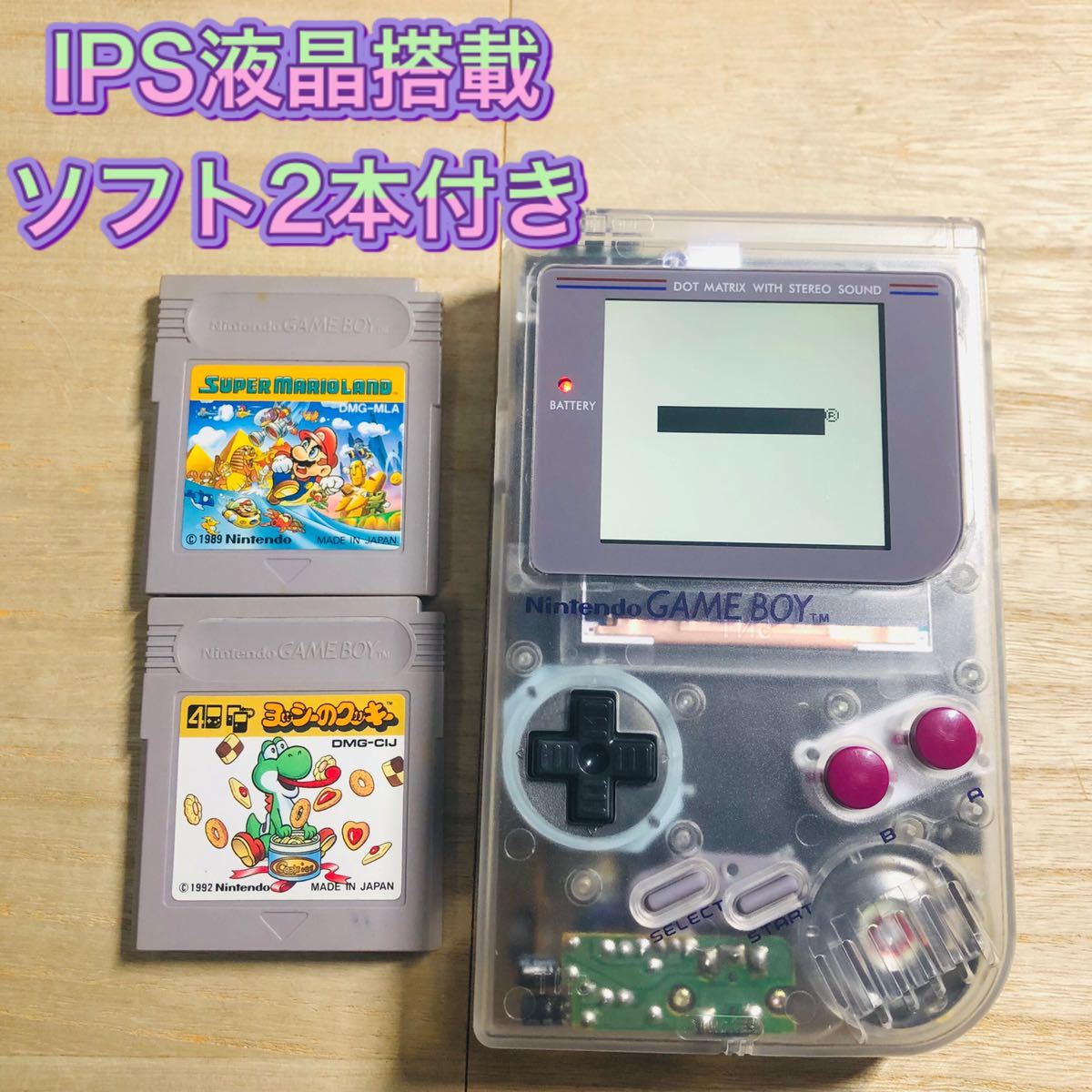 ゲームボーイ ips 初代 本体 IPS液晶搭載 バックライト カスタム Nintendo ソフト 任天堂 ゲームソフト