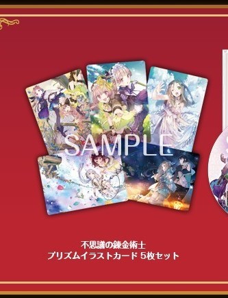 Paypayフリマ プリズムイラストカード 5枚セット Paypayフリマ プリズムイラストカード 5枚セット
