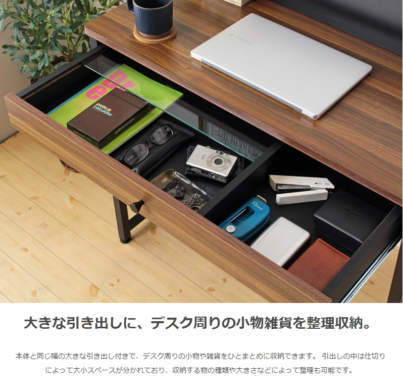 コンセント&USBポート付きパソコンデスク テレワーク リモート コンセント&USBポート付きパソコンデスク テレワーク リモート