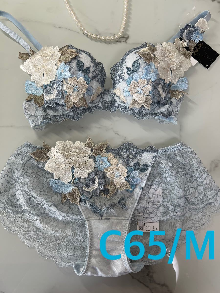 サルート 店舗限定 59 SX C65 ショーツ(¥26,400) avnc.com.ar