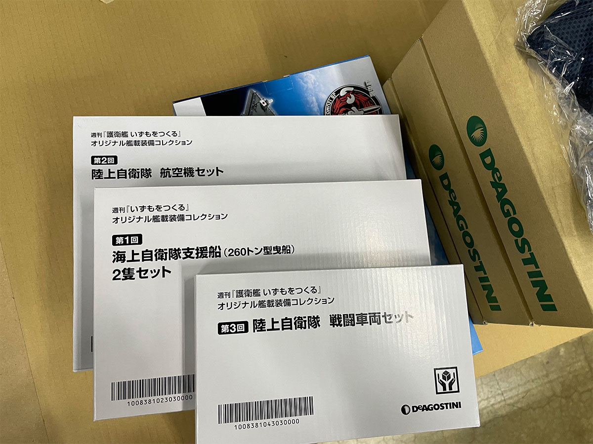 数々の賞を受賞数々の賞を受賞デアゴスティーニ 週刊いずもをつくる