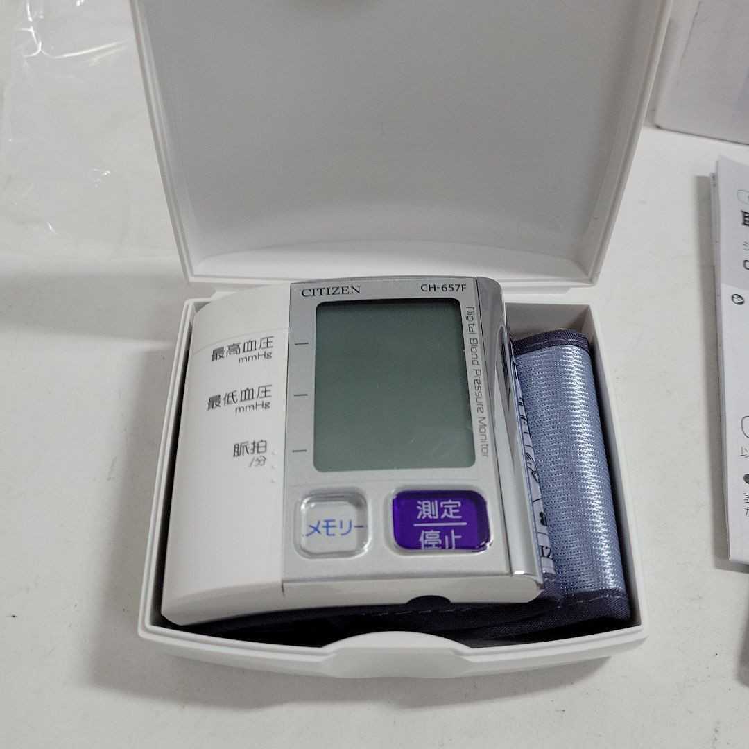CITIZEN CH-657F シチズン 手首式血圧計 ソフトカフ 保管品 箱 取扱説明書(血圧計)｜売買されたオークション情報、yahooの商品情報をアーカイブ公開  - オークファン（aucfan.com）