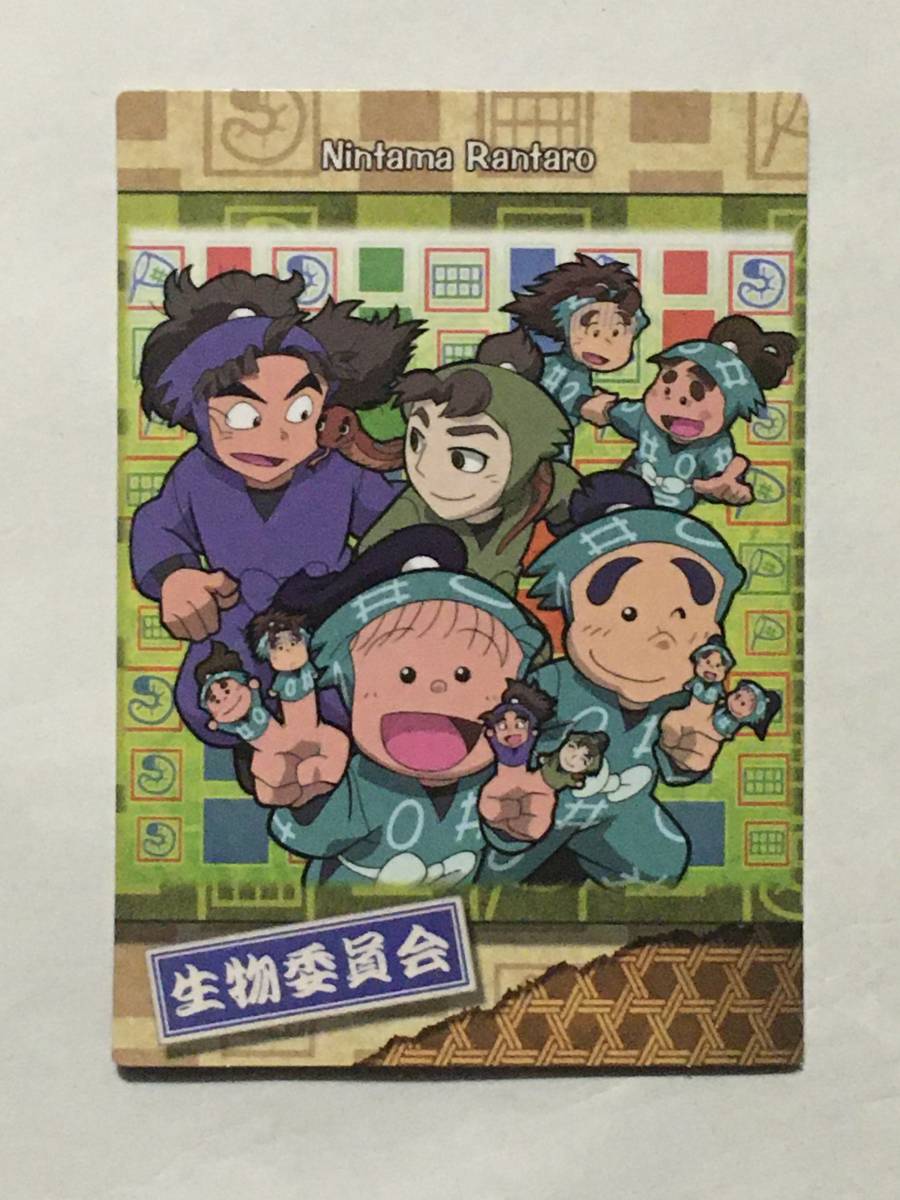 忍たま乱太郎 ドラマCD 生物委員会の段 ☆カード・帯付 の商品 忍たま乱太郎 ドラマCD 生物委員会の段 ☆カード・帯付 の商品