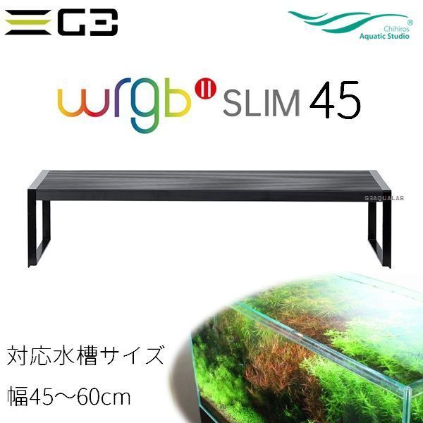 Chihiros WRGB2 90 千尋 WRGBⅡ 魚用品 | endageism.com