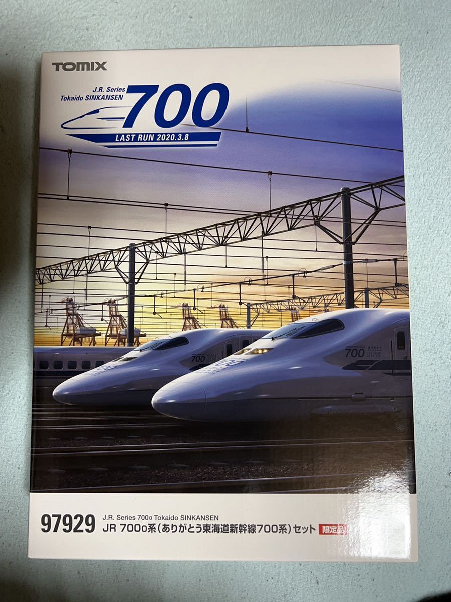 超特価sale開催】 TOMIX 97929 ありがとう東海道新幹線700系 16両