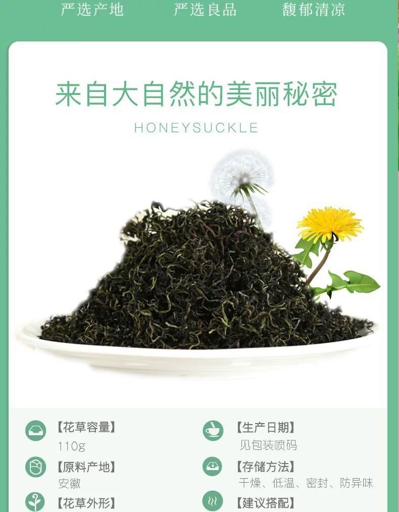 たんぽぽ茶110g 健康茶 薬膳茶 漢方茶 美容茶 花茶 ハーブティー 中国茶_画像3