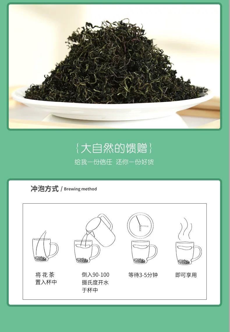 たんぽぽ茶110g 健康茶 薬膳茶 漢方茶 美容茶 花茶 ハーブティー 中国茶_画像4