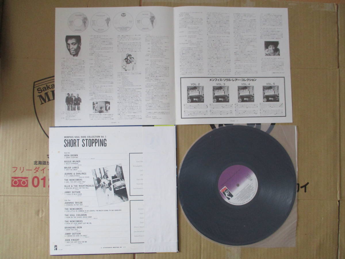 LP Various Artists (on Stax / Volt)「MEMPHIS SOUL RARE COLLECTION. VOL. 1」国内盤 VIP-4063 美盤 帯・ジャケットに軽いシミ 全14曲_画像2