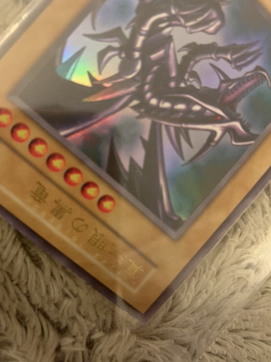 No.775遊戯王良品初期真紅眼の黒竜ウルトラレアレッドアイズブラック